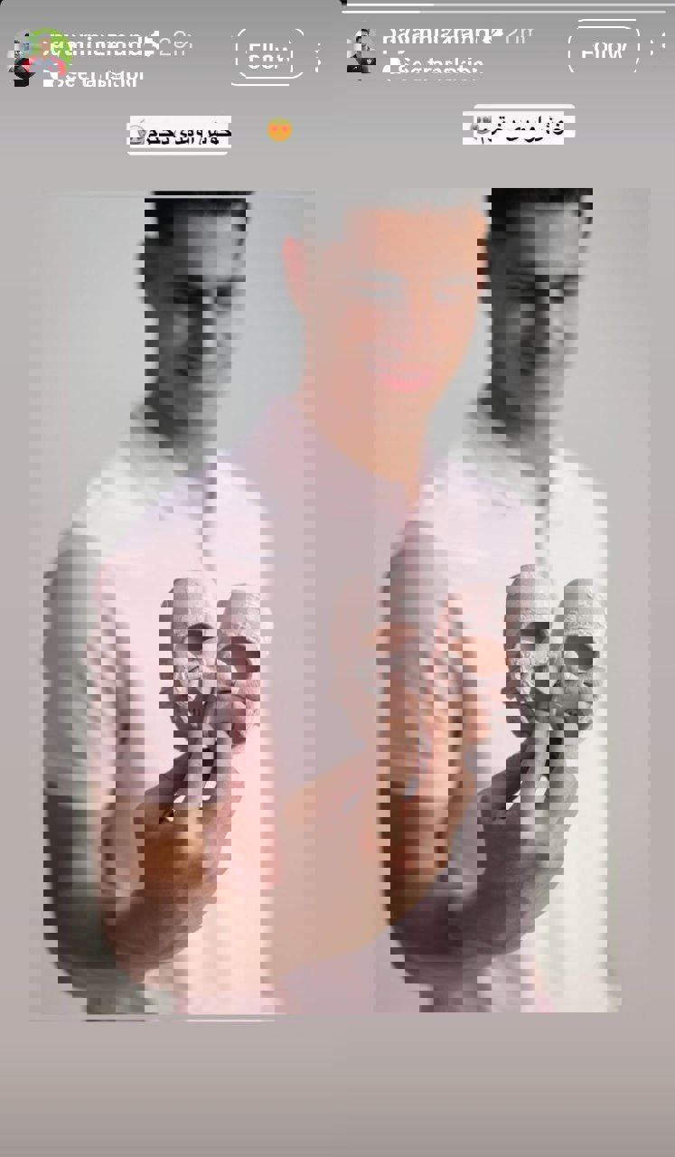 پیام نیازمند پدر شد