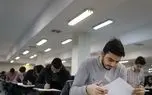 در آینده امتحانات کارشناسی و ارشد هم با هوش مصنوعی برگزار خواهد شد