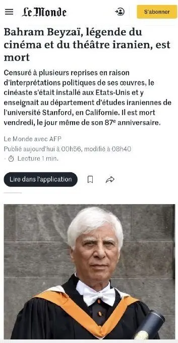 بازتاب درگذشت بهرام بیضایی در رسانه های خارجی از هالیوود ریپورتر تا لوموند