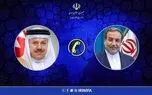 گفتگوی تلفنی وزرای امور خارجه ایران و بحرین