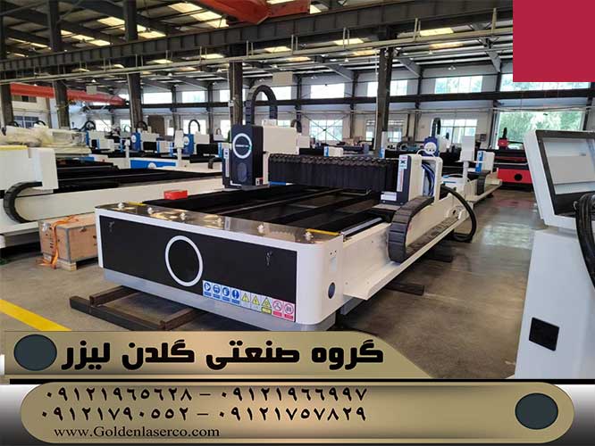 دستگاه برش لیزر فلز