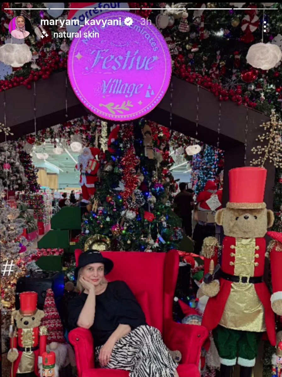 لباس کریسمس مریم کاویانی در دبی 1