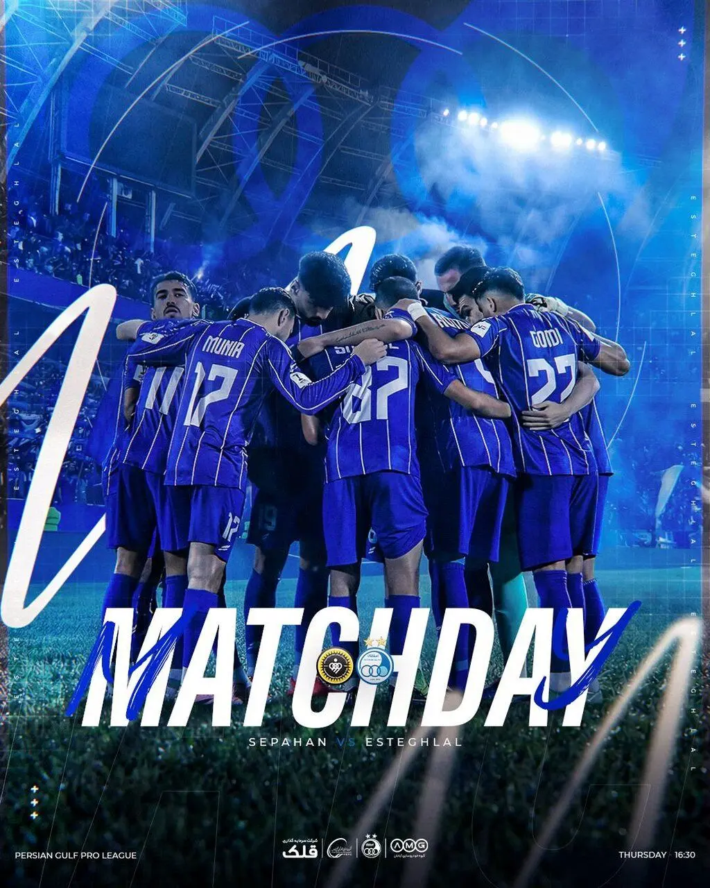 عکس اتحاد استقلالی ها برای مبارزه با سپاهان