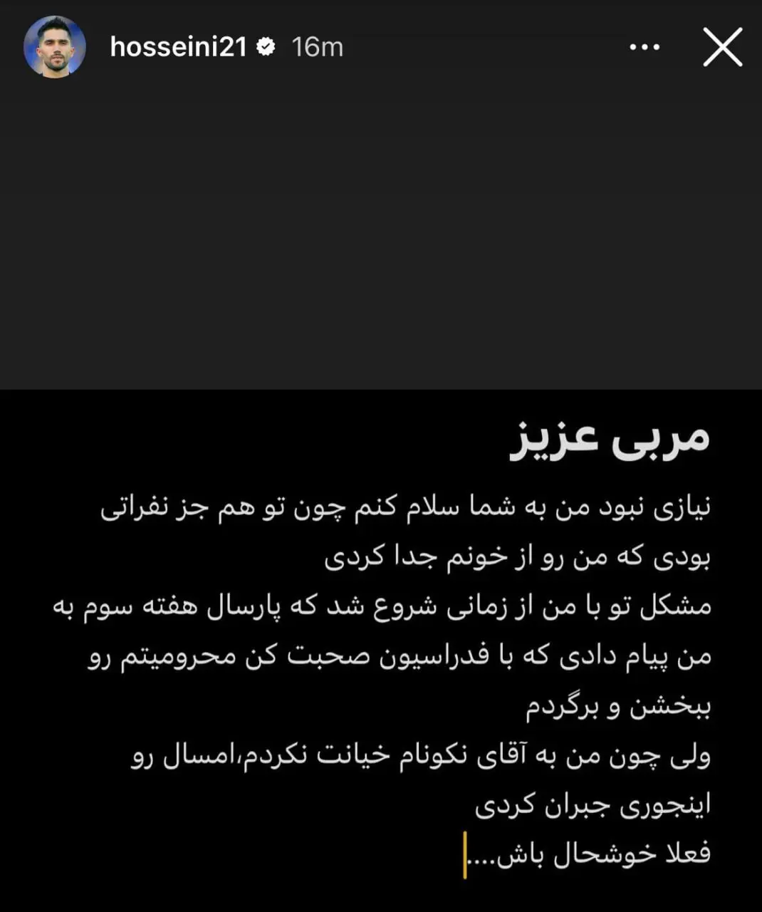 photo_2026-01-01_23-04-45