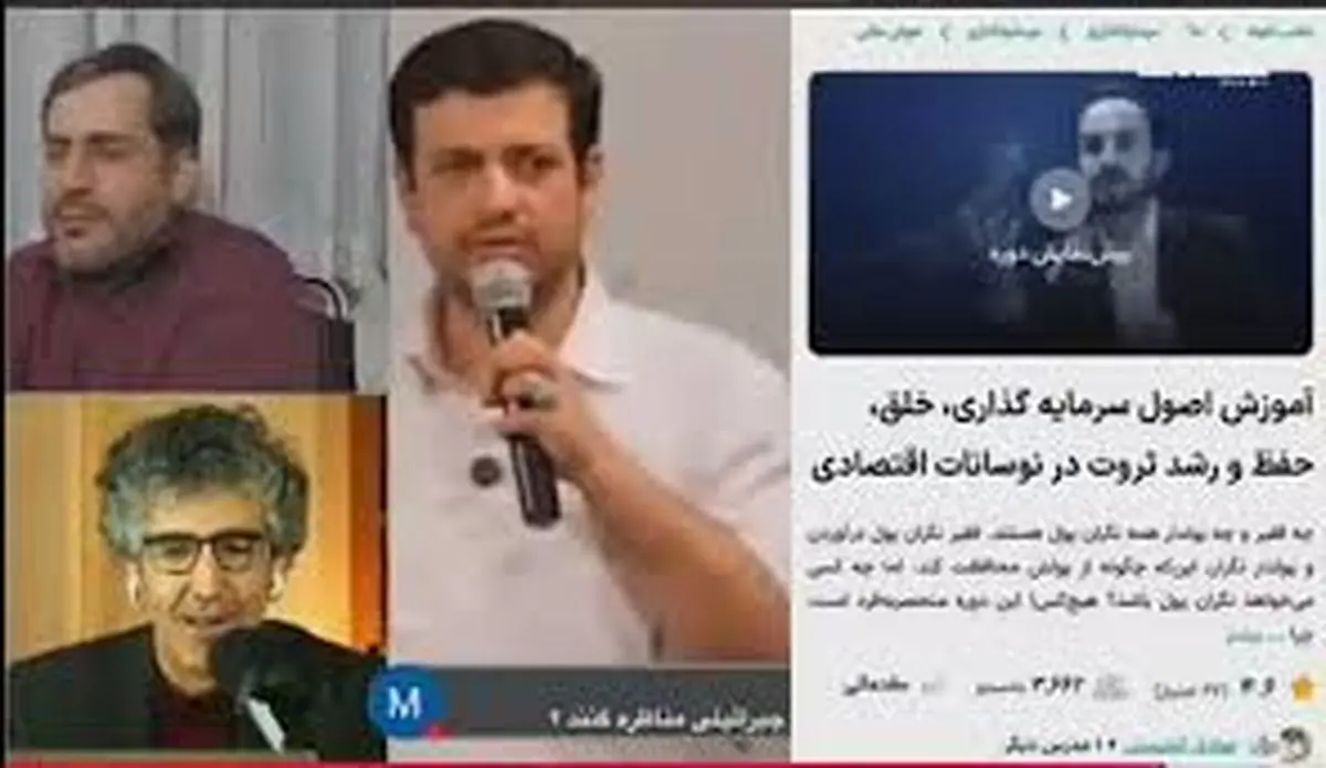 توهین شرم آور یاسر جبرائیلی: تشبیه مردم ایران به حیوانات/فیلم