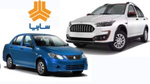 آغاز مرحله جدید پیش‌فروش محصولات سایپا