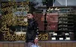 شوک تک نرخی شدن ارز به بازارها
