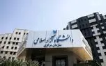 تکلیف امتحانات دانشگاه آزاد مشخص شد