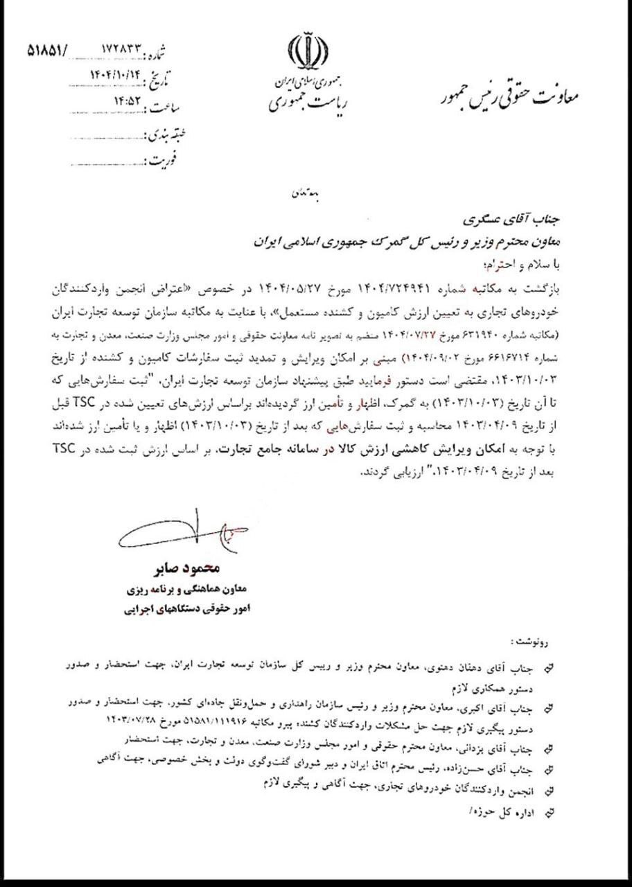 تکلیف ارزش گذاری کامیون های فرسوده وارداتی مشخص شد