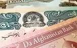 قیمت افغانی امروز سه‌شنبه 7 بهمن ۱۴۰۴