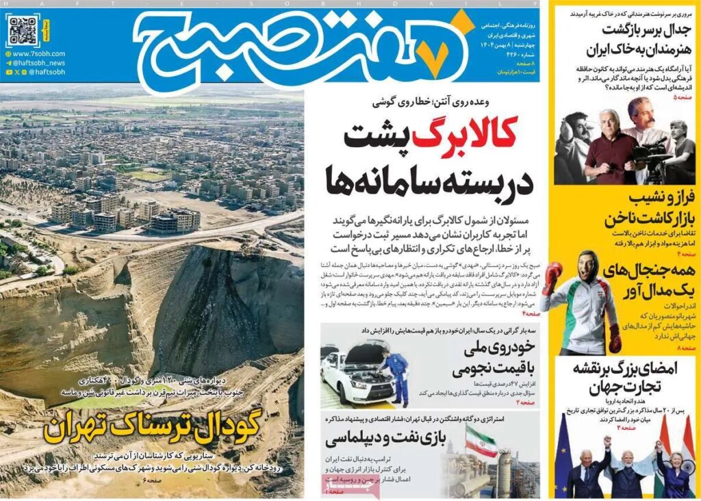 f29c21d4 - کپی کنید