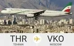 پرواز نیمه شب تهران مسکو، حامل کدام مسئول ایرانی بود؟