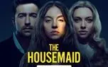 انتشار نسخه دیجیتالی فیلم The Housemaid با بازی سیدنی سوئینی