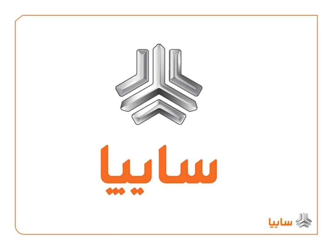 طرح فروش مشارکت در تولید محصول جدید سایپا آغاز شد