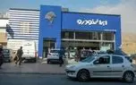 ایران خودرو، دولت را به توقف تولید تهدید کرد