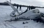 سقوط یک هواپیمای آموزشی در منطقه برفی روسیه