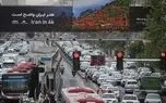 هزینه‌ طرح ترافیک ۱۴۰۵؛ جریمه ورود به محدوده چقدر است؟