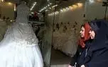 شوک به عروس و دامادها؛ مبلغ وام ازدواج 1405 اعلام شد