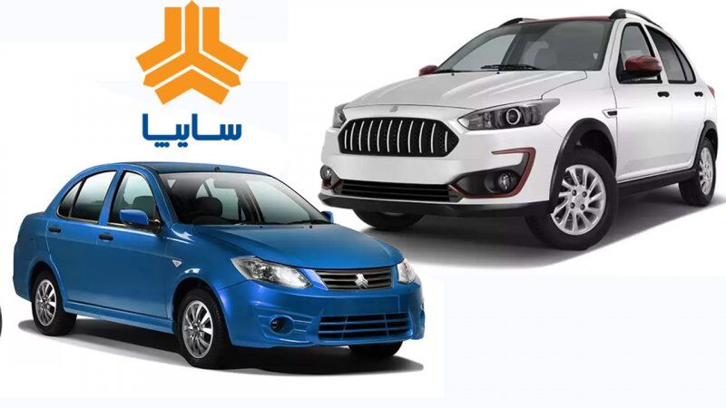 فروش فوق‌العاده محصولات سایپا از فردا آغاز می‌شود