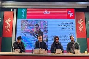 ساترا پخش زنده جشنواره فجر را قطع کرد