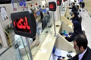 وام قرض الحسنه 30 و 100 میلیونی برای معلمان