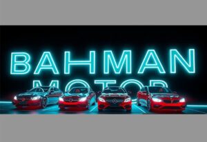 تغییر قیمت محصولات بهمن موتور| فیدلیتی در آستانه ۳ میلیاردی شدن