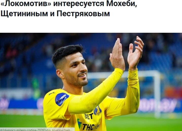 باشگاه روسی به دنبال جذب وینگر تیم ملی ایران بود