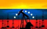 غارت میلیاردی نفت ونزوئلا توسط آمریکا