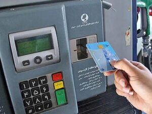 هیچ صفی برای دریافت کارت بنزین نداریم