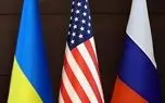 مذاکرات سه‌جانبه مسکو ـ واشنگتن ـ کی‌یف پشت درهای بسته برگزار می‌شود