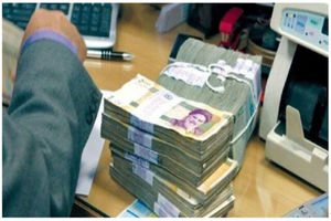 وام یارانه ای بانک ملی ۵۰ میلیون