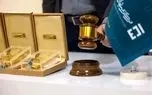 تاریخ جدید برگزاری حراج شمش طلا
