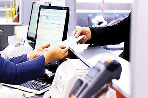 ثبت نام وام ۱۰۰ میلیونی مشتریان بانک رفاه