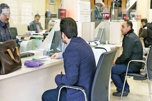 فرصت طلایی برای متقاضیان وام فوری