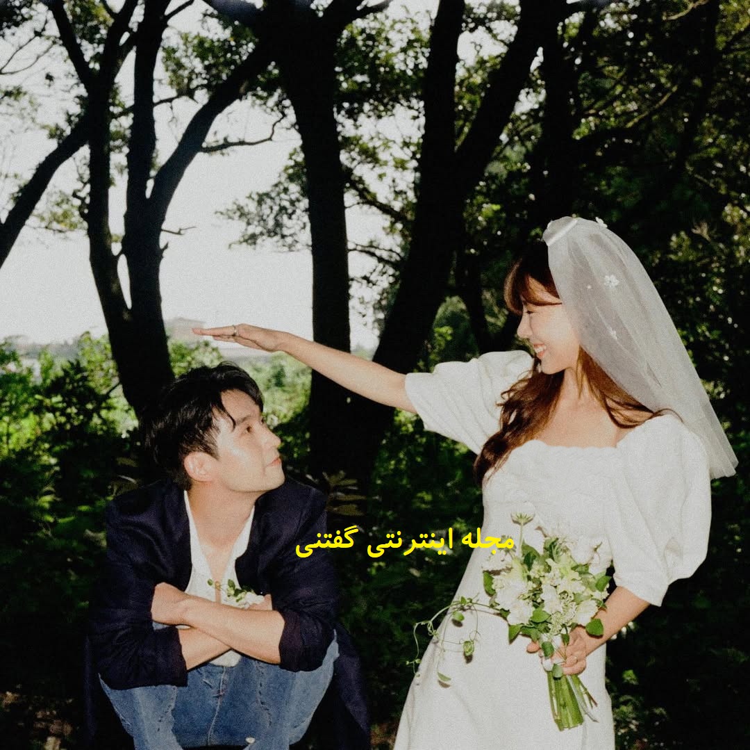 مراسم عروسی ریو دئوک هوان و همسرش 1