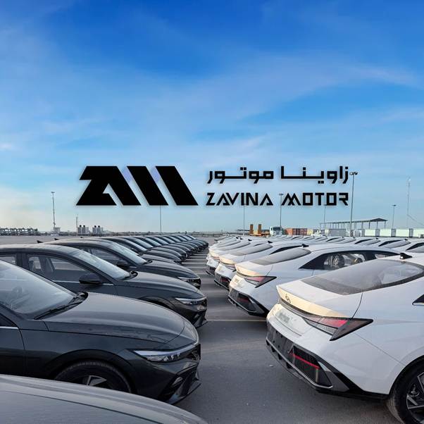 موتور زاوینا; بازیگر تازه وارد در واردات خودروهای هیوندای در ایران