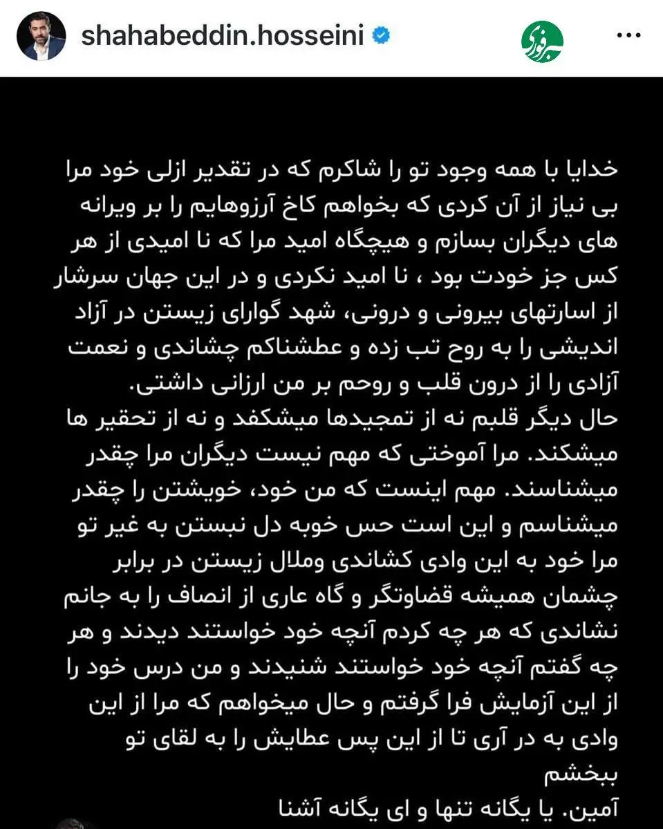 photo_۲۰۲۶-۰۲-۲۷_۰۳-۴۸-۳۸