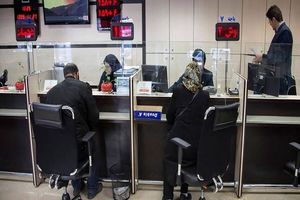 وام یارانه‌ای ۵۰ میلیونی بدون ضامن