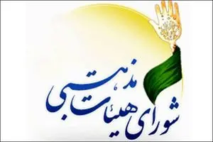 در برابر جنگ روانی دشمن هوشیار باشیم