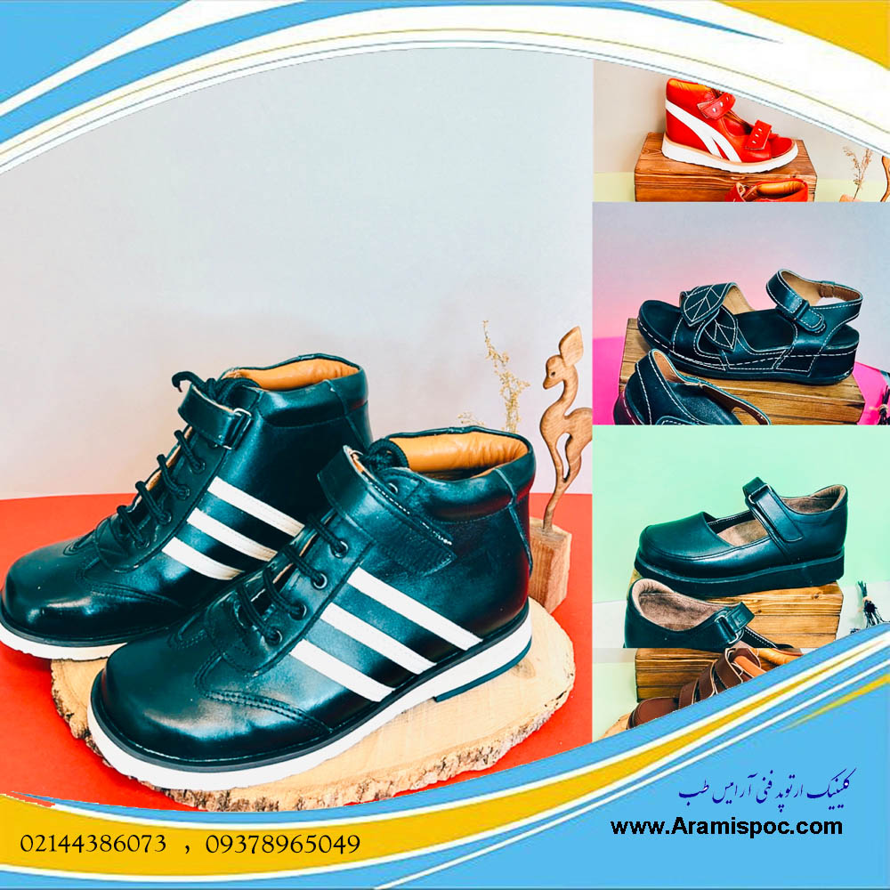 کفش و کفی طبی غرب تهران