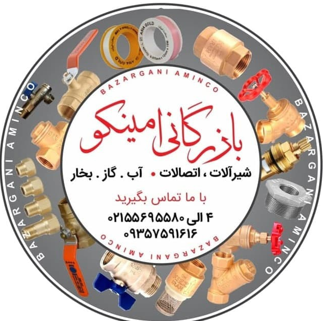 قیمت شیر گازی 1 اینچ آذر امروز | مشخصات، کاربرد و خرید مستقیم