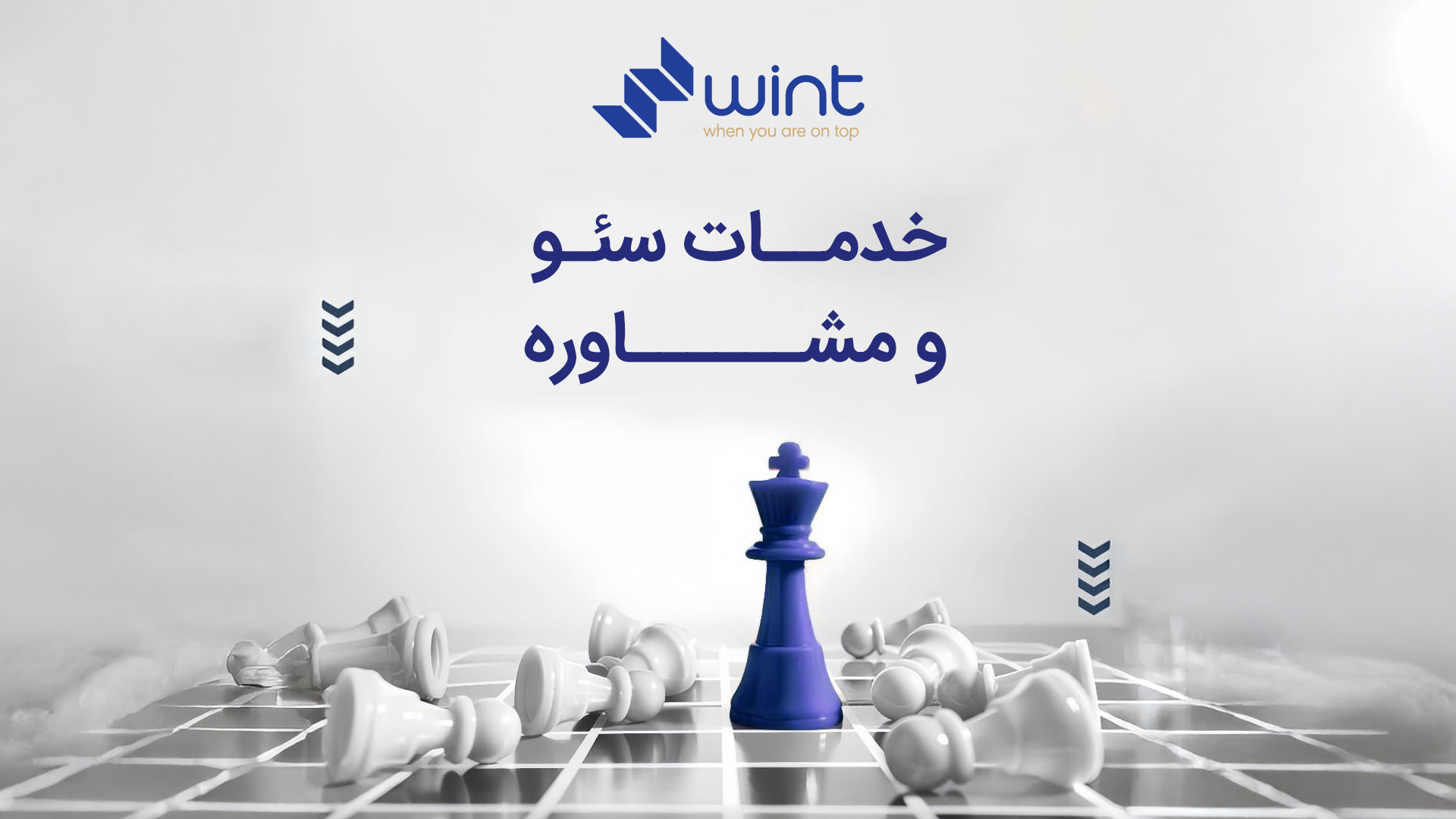 5 اشتباه پرهزینه در سئوی سایت که آژانس‌های دیجیتال مارکتینگ هرگز به شما نمی‌گویند