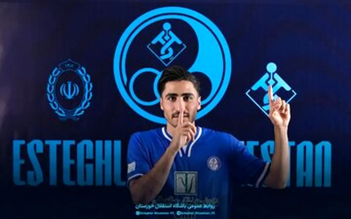 مدافع سابق پرسپولیس مورد ضرب و شتم قرار گرفت/عکس