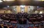 تخریب بخشی از ساختمان مجلس سنای قدیم بر اثر حملات اخیر به تهران