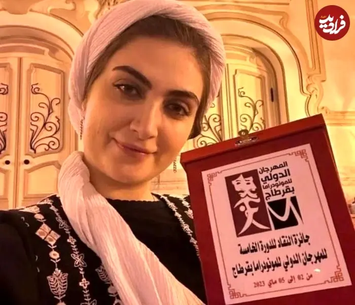 جوایز-الناز-ملک