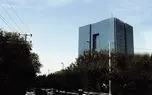 مصوبه بانک مرکزی برای بخشودگی اقساط وام