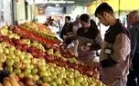 ساعات کاری میادین میوه و تره‌بار در نوروز