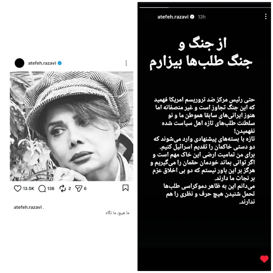 photo_۲۰۲۶-۰۳-۲۰_۰۰-۲۹-۵۷