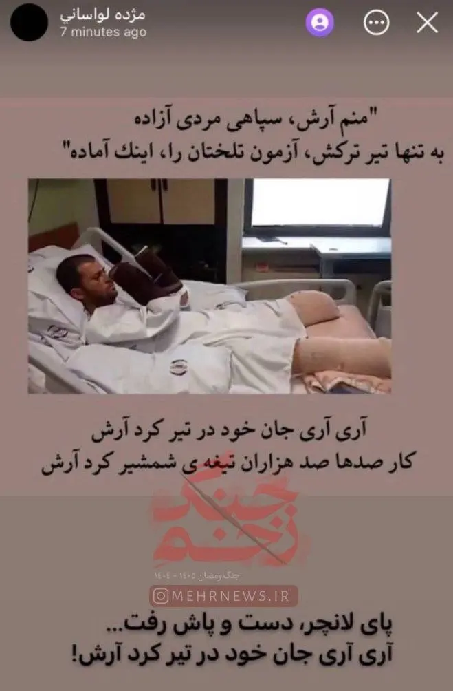 photo_2026-03-24_00-21-42