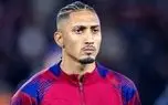 خبر بد برای بارسلونا؛ خبری از کاپیتان نیست